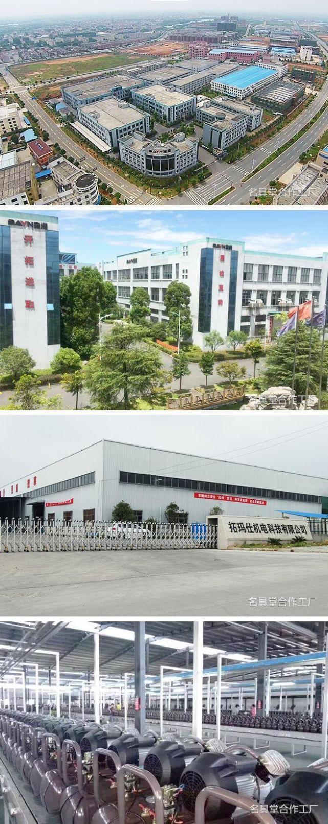 名具堂五金机电商城——浙江名具堂机电股份有限公司开云 开云体育平台(图1)