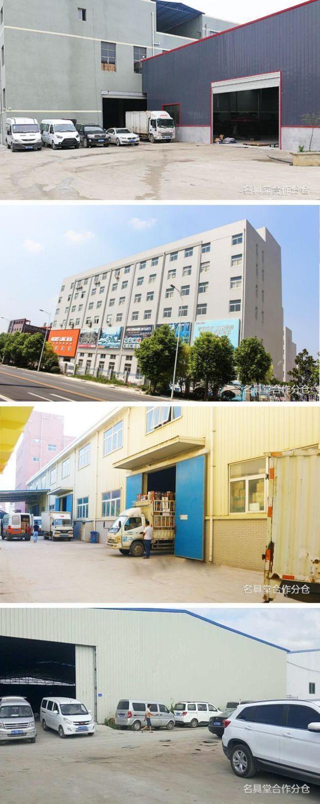 名具堂五金机电商城——浙江名具堂机电股份有限公司开云 开云体育平台(图4)