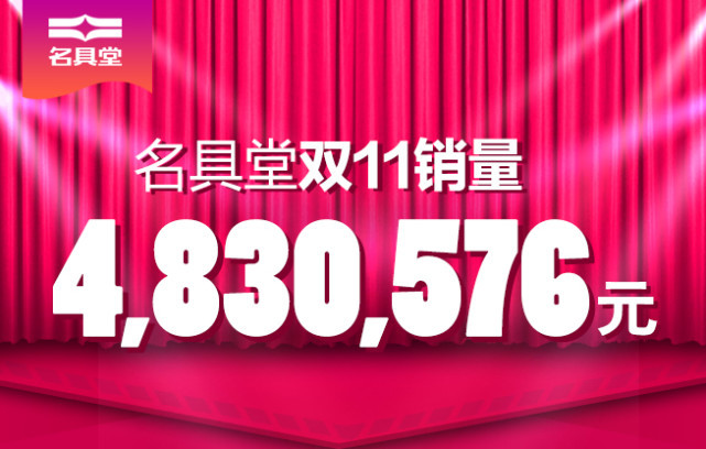 名具堂五金机电商城——浙江名具堂机电股份有限公司开云 开云体育平台(图5)