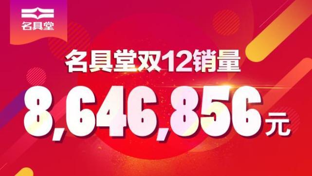 名具堂五金机电商城——浙江名具堂机电股份有限公司开云 开云体育平台(图6)