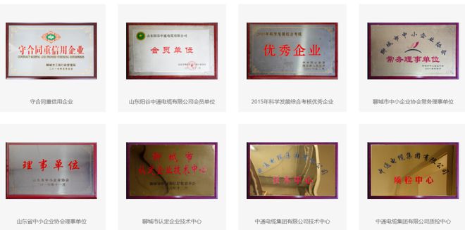 开云APP 开云官网入口助推建材行业转型发展建材头部厂商入驻万郡绿建(图4)