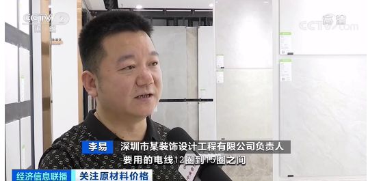 开云 开云体育平台大涨80元吨！17个地区“限电”！水泥价格大涨！(图4)