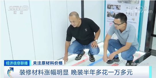 开云 开云体育平台大涨80元吨！17个地区“限电”！水泥价格大涨！(图5)