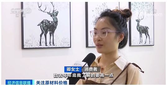 开云 开云体育平台大涨80元吨！17个地区“限电”！水泥价格大涨！(图3)