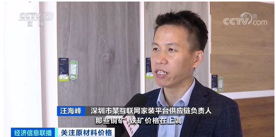 开云 开云体育平台大涨80元吨！17个地区“限电”！水泥价格大涨！(图7)