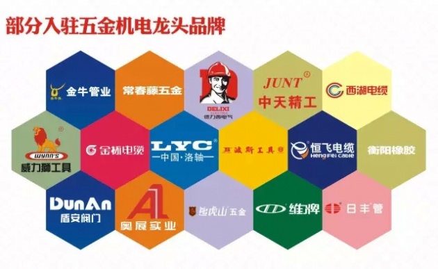 湾田国际：湖南五金机电大佬热抢湾田开云体育 开云平台金铺(图1)