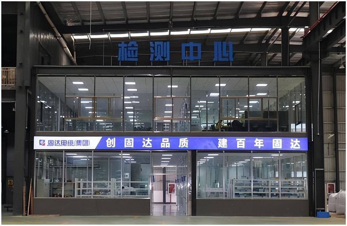 助力光伏电力建设步入快车道开云体育 开云平台固达电缆集团市场销量持续走高(图2)