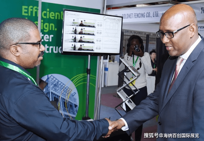 2024肯尼亚建材展 BUILD EXPO 展位图火开云体育 Kaiyun.com 官网入口热出炉报名正式启动(图2)