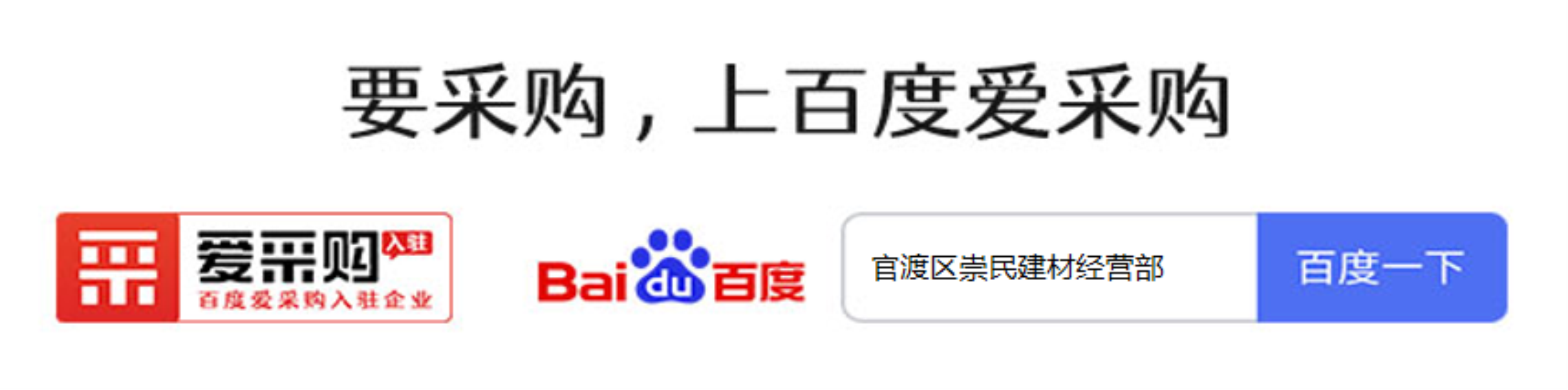 开云 开云体育官网云南崇民建材丨优质电力保护管城市电力安全的守护者(图1)