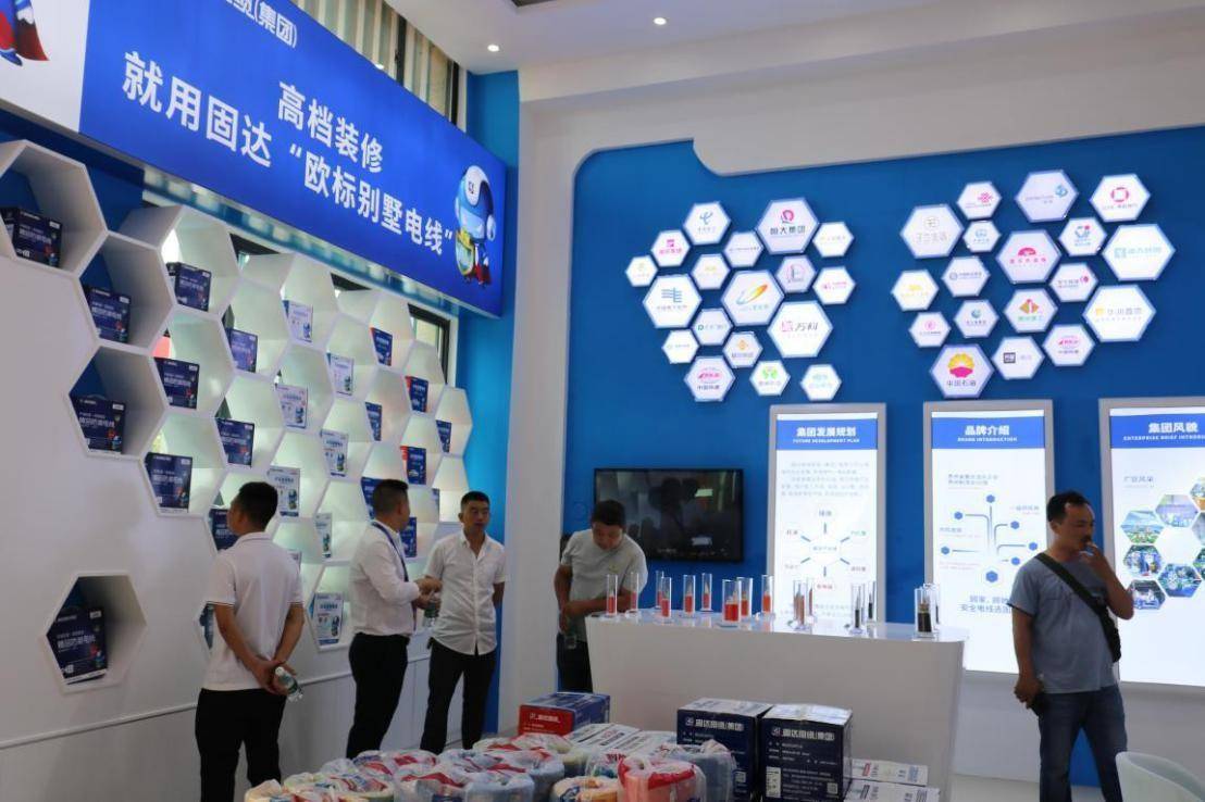 “品质+品牌”双轮开云体育 Kaiyun.com 官网入口驱动定位高端化的固达电缆集团剑指全国化(图4)