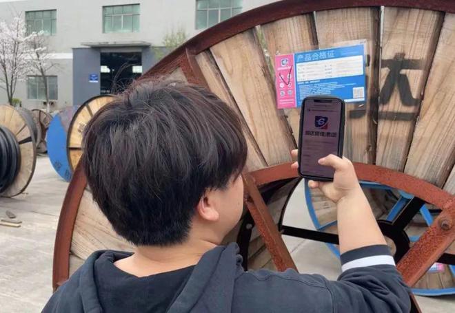 开云 开云体育平台【中国线缆网】​固达电线电缆集团搭上“数据”快车(图3)