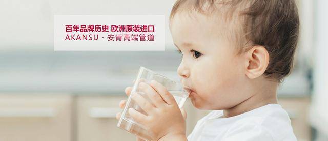 开云体育 开云平台2020进口家装水管十大品牌：Heimweh、安肯、法莱仕、水航母、弗沃德(图4)