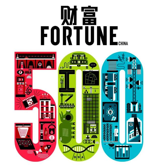 开云 开云体育官网2023年《财富》中国上市公司500强榜单揭晓宝胜股份位列…(图2)