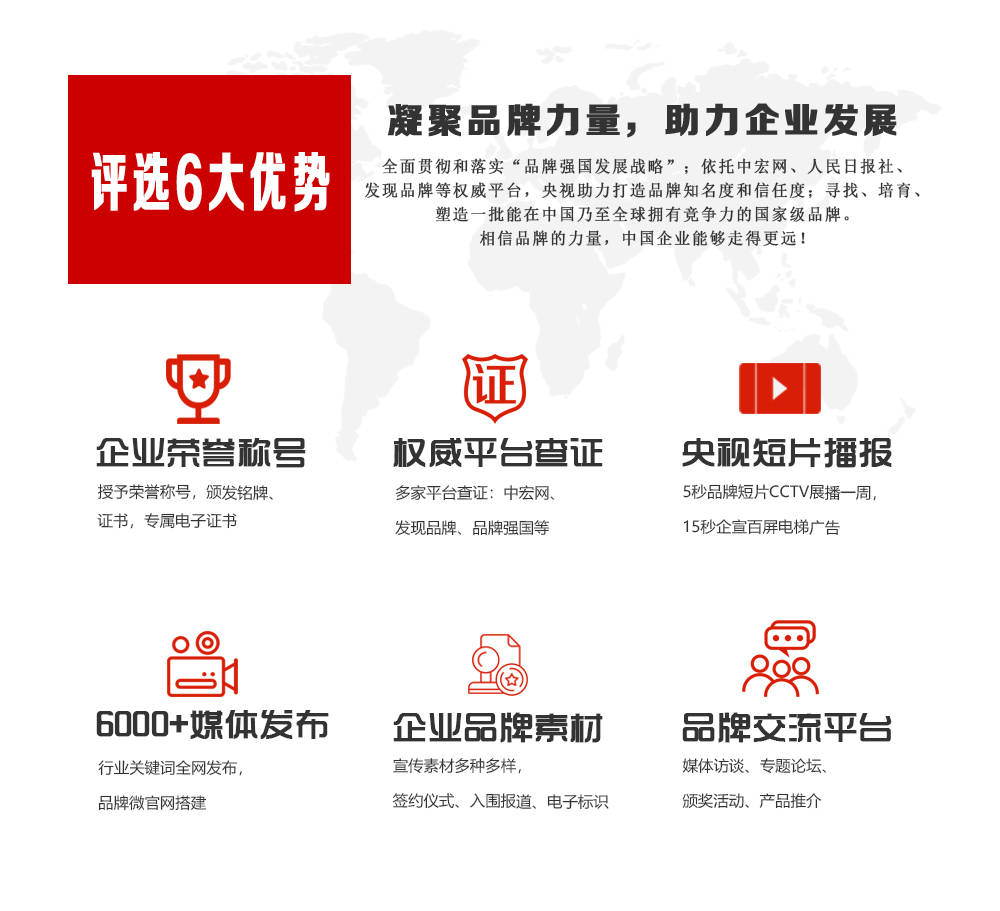 2020年电线电开云体育 Kaiyun.com 官网入口缆十大品牌评选活动《正式启动(图2)
