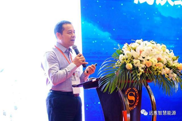 中国开云 开云体育平台电线电缆行业大会盛大召开 远东智慧能源上榜中国线强(图2)