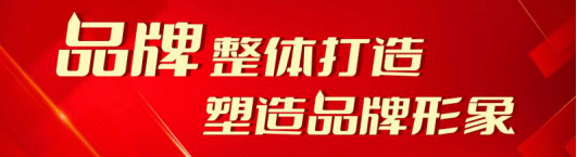 开云体育 开云官网正式揭晓！2023年度不锈钢水管十大品牌重磅公示(图3)