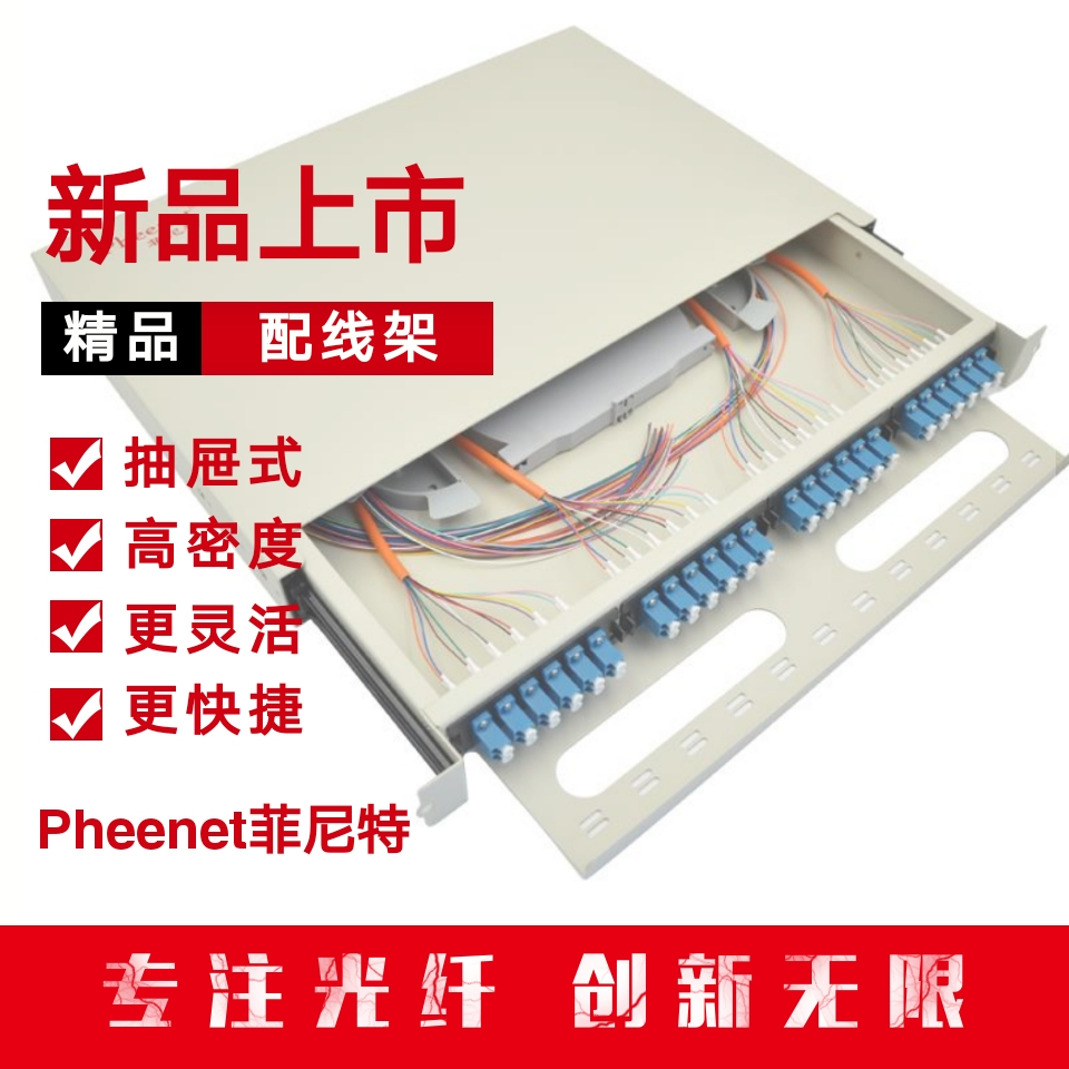 线缆的表示方法与开云体育 开云平台含义都有哪些(图3)