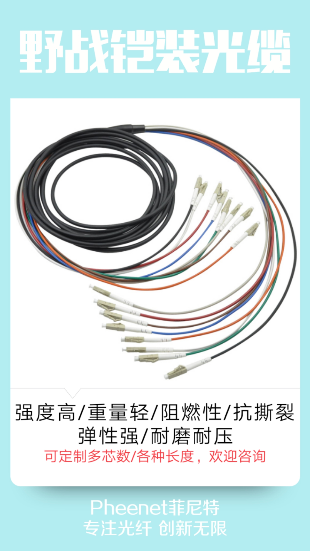 线缆的表示方法与开云体育 开云平台含义都有哪些(图2)
