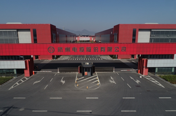杭州电缆蝉联“2023中国电线电缆十大领军Kaiyun 开云体育品牌”(图3)