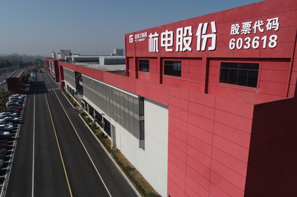 杭州电缆蝉联“2023中国电线电缆十大领军Kaiyun 开云体育品牌”(图2)