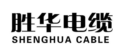 2016年电线电缆十大品开云体育 开云平台牌排行榜(图2)