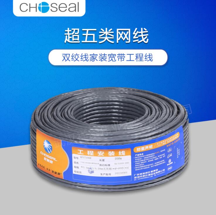 线缆如何正开云 开云体育官网确做标记(图1)