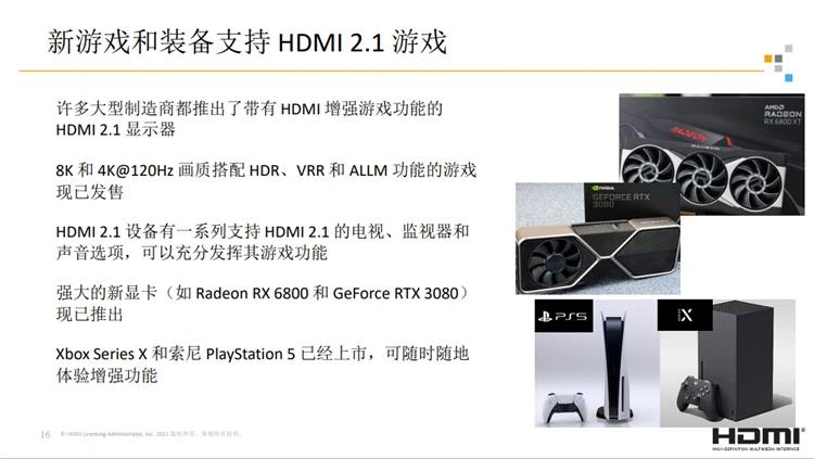 Kaiyun 开云海量HDMI 21产品投入市场：UHS计划确保线缆品质(图1)