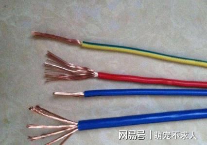 家装电线个选开云APP 开云官网入口择线径的技巧(图4)