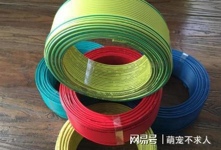 家装电线个选开云APP 开云官网入口择线径的技巧(图5)