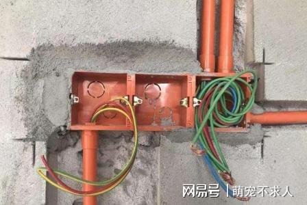 家装电线个选开云APP 开云官网入口择线径的技巧(图7)