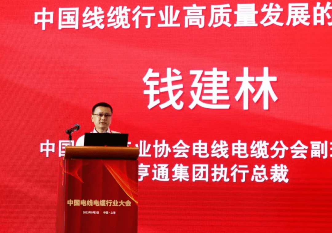 连续九年荣膺“2开云 开云体育平台023中国线强”榜首(图3)