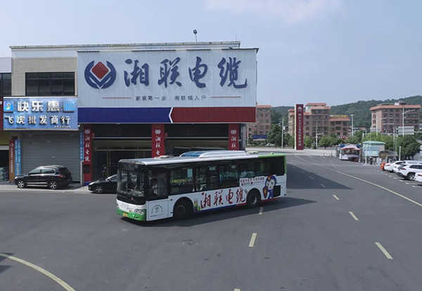 Kaiyun 开云体育郴州公交广告案例建材电缆郴州公交广告效果怎么样？(图1)