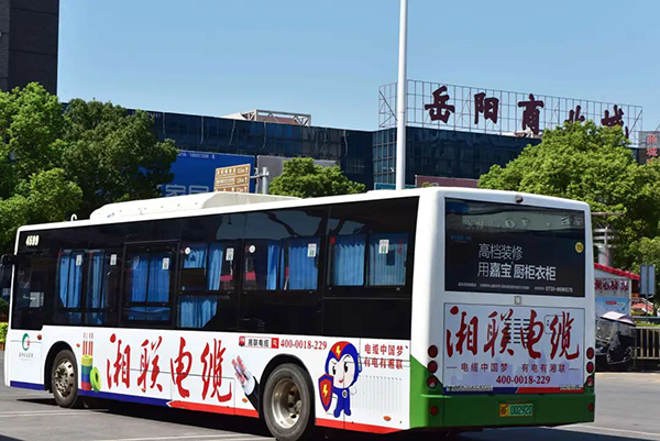 Kaiyun 开云体育郴州公交广告案例建材电缆郴州公交广告效果怎么样？(图2)
