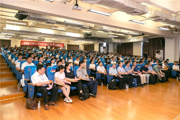 远东智慧能源隆重举行开云体育 Kaiyun.com 官网入口电缆技术创新研讨暨电缆产业技术创新研究院揭牌仪式(图1)