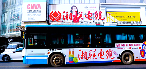 长沙公交广告案例建材电缆长沙公交广告效果怎么样？开云体育 开云平台(图2)