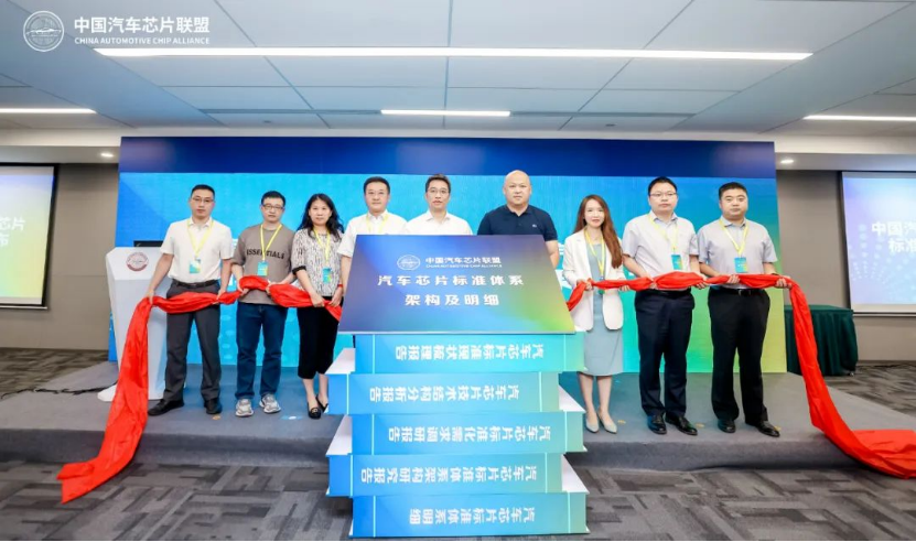 开云 开云体育平台【热点】800V平台成车企竞争新赛道电源设计挑战如何破解？SoC出货低迷：头部玩家如何应对？汽车芯片标准体系建设研究成果发布(图6)