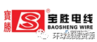 开云 开云体育官网【线中国电线电缆十大企业(图1)