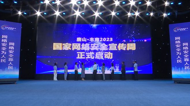 开云 开云体育平台医保相关问题答疑全省20名！唐山入选的是“华通线年矿用电缆十大品牌(图3)