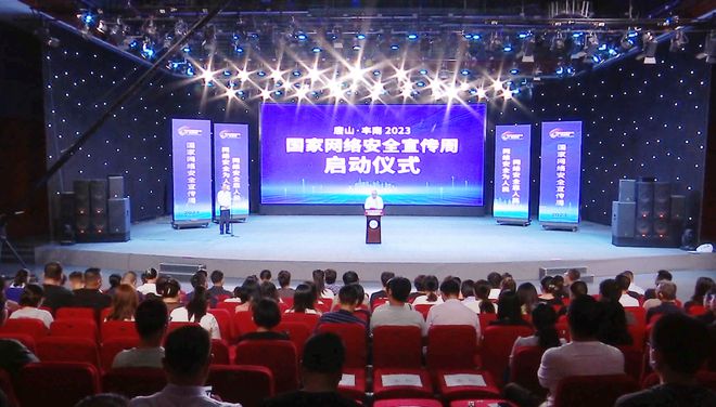 开云 开云体育平台医保相关问题答疑全省20名！唐山入选的是“华通线年矿用电缆十大品牌(图4)