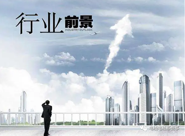 开云 开云体育平台浅谈电线电缆属于什么行业和什么分类及材料？(图1)