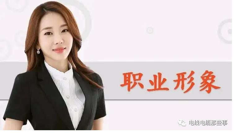 开云 开云体育平台浅谈电线电缆属于什么行业和什么分类及材料？(图3)