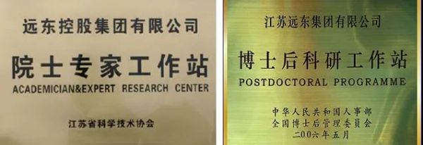 喜讯！远东电缆入选2021开云 开云体育官网年机械工业领军企业(图4)