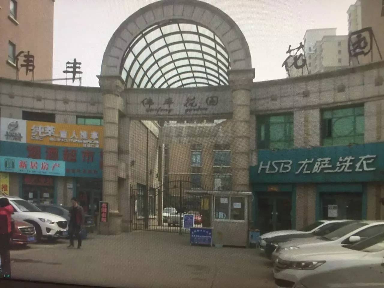 【深挖！】“兄弟”还是“影子”？ 西安奥凯和陕西奥凯到底啥关系？开云体育 Kaiyun.com 官网入口(图7)