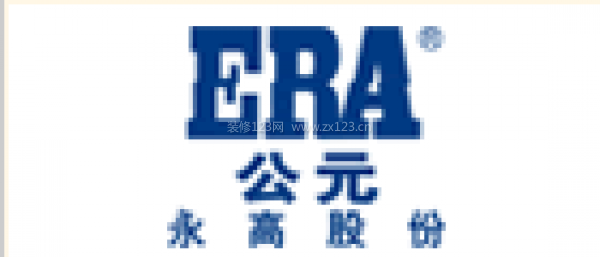 Kaiyun 开云2023中国十大水管品牌排行榜(图1)
