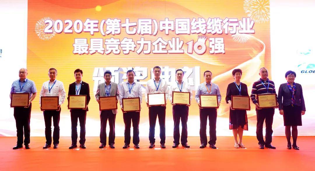 Kaiyun 开云体育速看！2020年中国线强榜单发布！(图2)