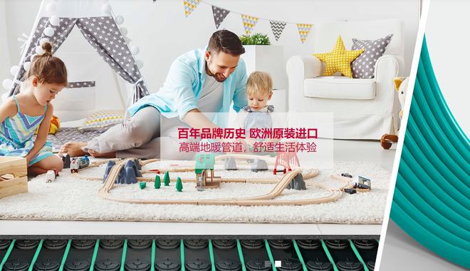 Kaiyun 开云体育2021进口家装水管十佳品牌：阔盛、德国海未、AKANSU安肯、弗沃德(图2)