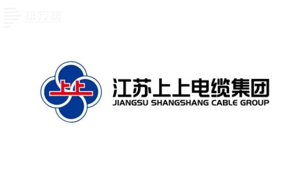 开云体育 开云官网2023中国电线电缆十大领军品牌榜单：宝胜科技、上上电缆位居前列(图2)