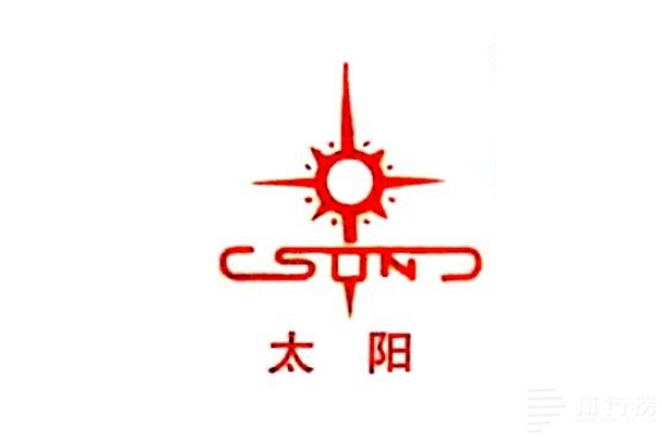 开云体育 开云官网2023中国电线电缆十大领军品牌榜单：宝胜科技、上上电缆位居前列(图8)