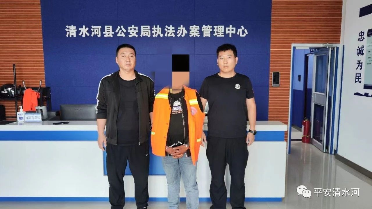 Kaiyun 开云体育清水河公安抓获一名“电缆大盗”(图1)