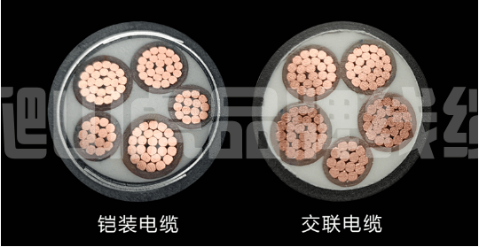 Kaiyun 开云体育电力电缆规格型号大全以及电力电缆应用场所(图2)